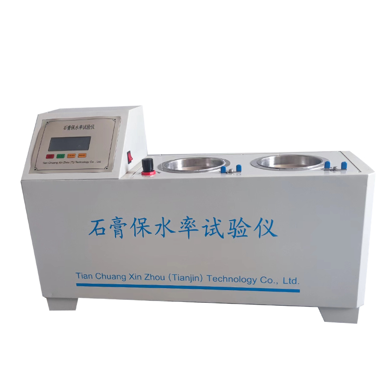 石膏飽水率試驗儀